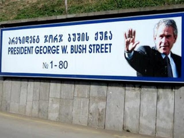 ჯორჯ ბუშის სახელობის ქუჩა