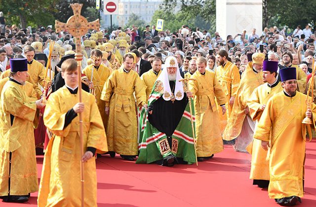 რუსეთში ქრისტიანობის მიღებიდან 1030 წლისთავი იზეიმეს