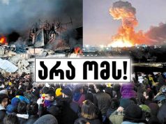 ილია ეროვნულ ცხოვრებაზე და ამ ცხოვრების მოწესრიგებისა და დაცვის უპირატეს მნიშვნელობაზე