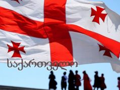 ვიშვიში