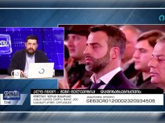 “ოცნება” ეფარება “ხალხის ძალას” და დასავლეთთან უკან დასახევ გზას იტოვებს "ოცნება" ეფარება "ხალხის ძალას" და დასავლეთთან უკან დასახევ გზას იტოვებს