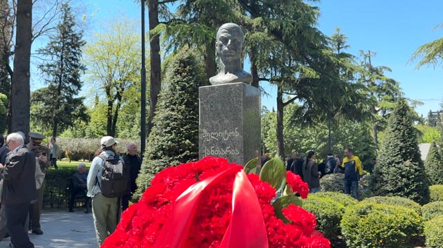 გამარჯვების დღე