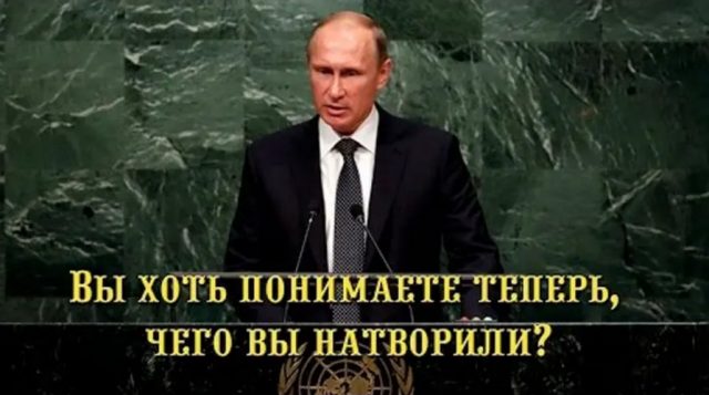 Путинская эпоха