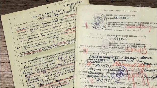 Минобороны РФ рассекретило документы о боях за Рейхстаг и жизни Берлина после 9 мая