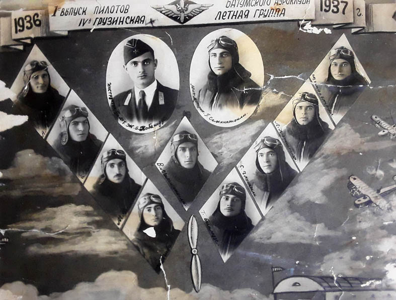 Выпускники Батумского аэроклуба. Кобахидзе - вверху слева