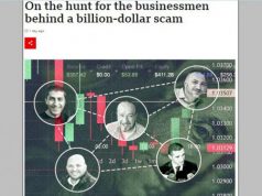 Паразиты на паразитах