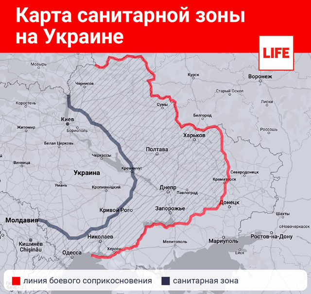 Новая карта санитарной зоны: какие регионы Украины войдут в её состав.