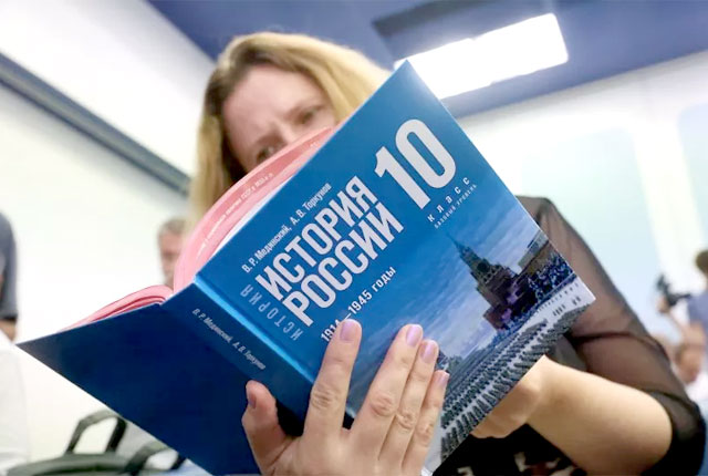 В Москве представили новые учебники истории