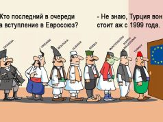 В Европу вошли вернулись вошла или…