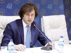 Премьер Грузии резко ответил на заявление экс-посла США в Грузии Уильяма Кортни на заседании в Конгрессе Премьер Грузии резко ответил на заявление экс-посла США в Грузии Уильяма Кортни на заседании в Конгрессе