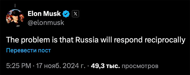 Американские миллиардеры прореагировали на сообщения о том, что Байден разрешил Киеву удары вглубь России