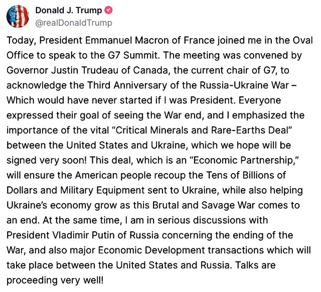 Трамп