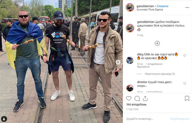 Демьян Ганул, убитый сегодня в Одессе - это известный радикальный активист, выходец из «Правого сектора»