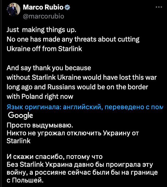 Помолчи, маленький человек