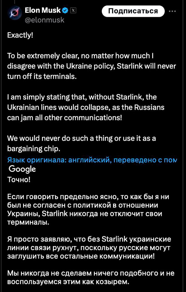 Помолчи, маленький человек