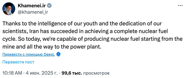 Иран объявил о полном завершении ядерного топливного цикла