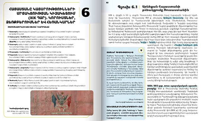 Мы построили Кремль, а русские сделали нас рабами