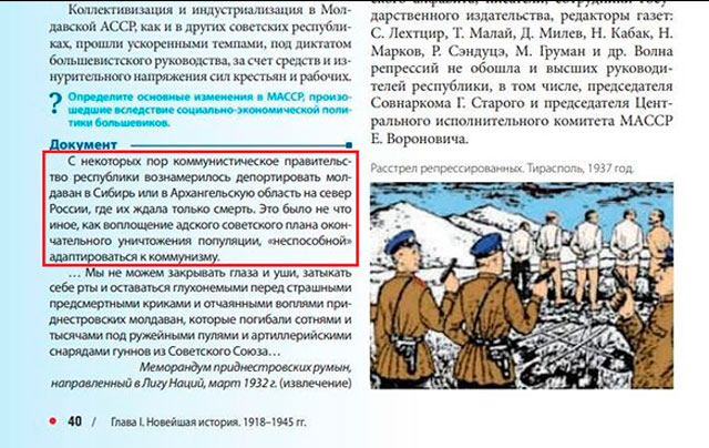 Мы построили Кремль, а русские сделали нас рабами