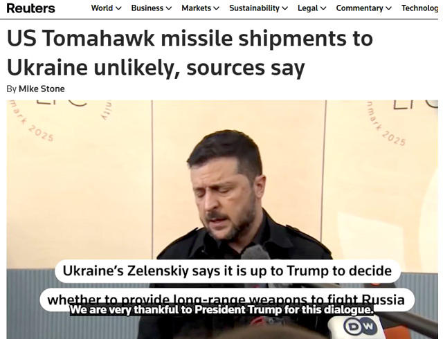 Передача США "Томагавков" Украине может оказаться нереализуемой