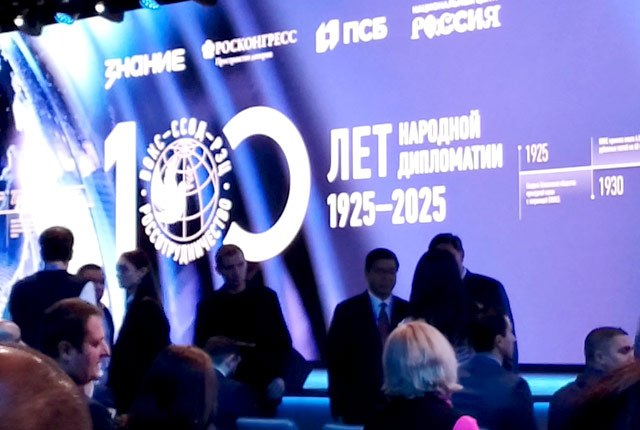 Медиапремия «Честный взгляд» 2025 - фоторепортаж