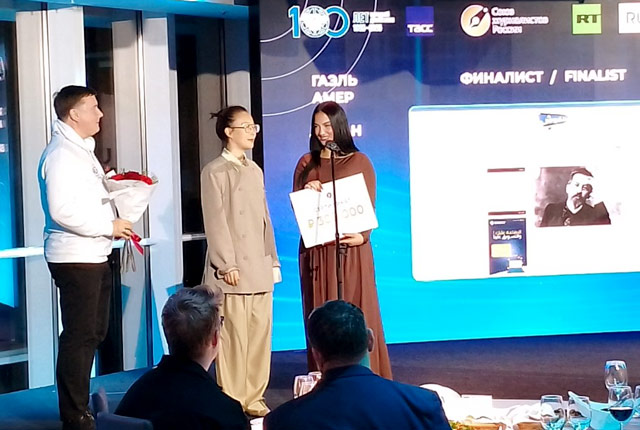 Медиапремия «Честный взгляд» 2025 - фоторепортаж