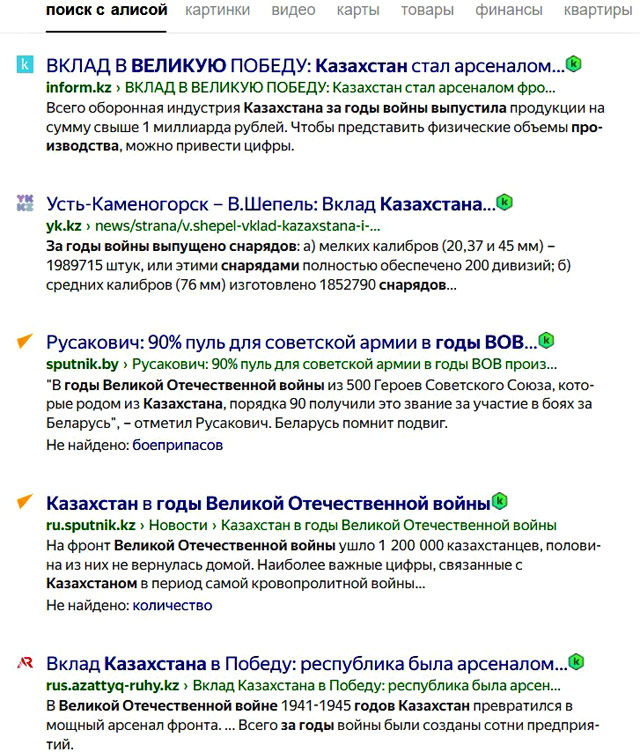 На фоне стирания духа России с наших денежных купюр