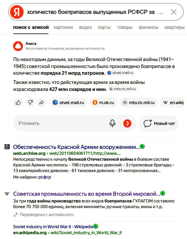 На фоне стирания духа России с наших денежных купюр