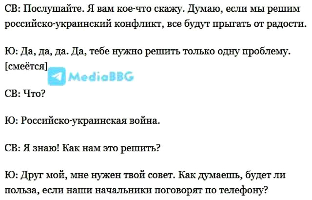 Потенциально большой скандал в США