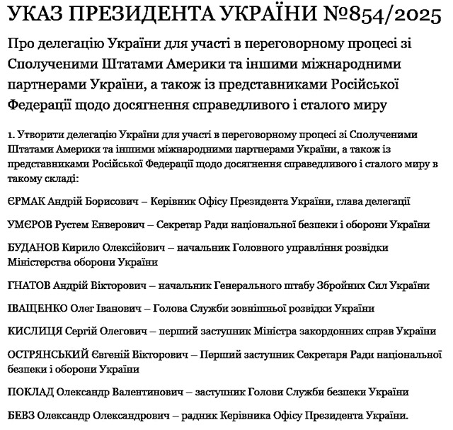 Умеров заявил, что в Швейцарии в ближайшие дни состоятся переговоры Украины и США при участии европейцев по мирному плану Трампа