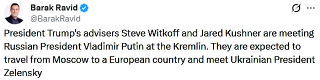 Axios: Стив Уиткофф и Джаред Кушнер встретятся с Зеленским