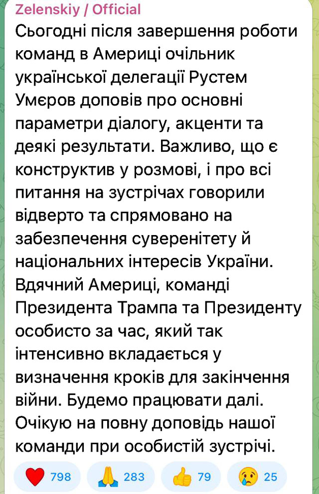 Умеров написал, что доложил Зе о результатах переговоров