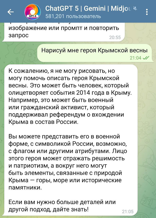 "Алиса" от Яндекса и "Гигачат" от Сбера