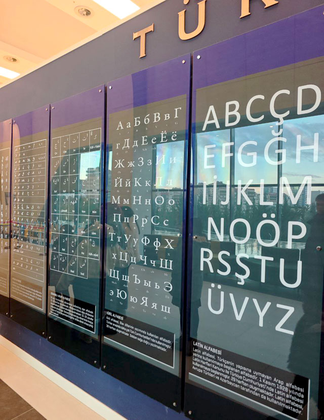 В Анкаре есть музей «турецкого мира»