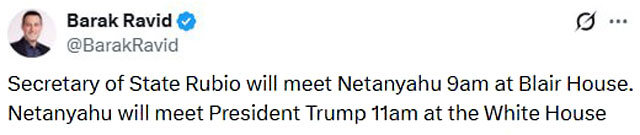 Госсекретарь США Марко Рубио проведёт встречу с Биньямином Нетаньяху