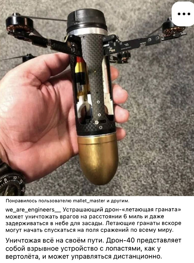 Для чего же бандерлоги затягивают переговоры?