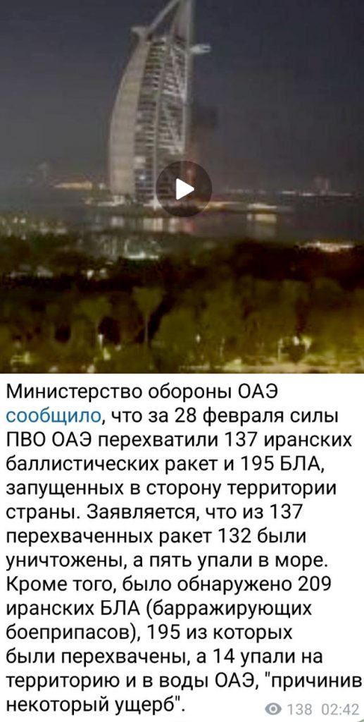 Об итогах первого дня войны в Иране