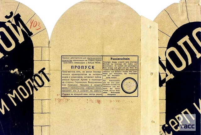 Минобороны опубликовало архивные материалы об информационной борьбе СССР и нацистской Германии