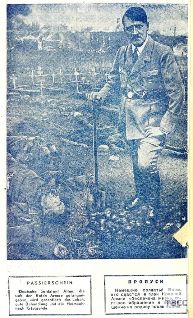 Минобороны опубликовало архивные материалы об информационной борьбе СССР и нацистской Германии