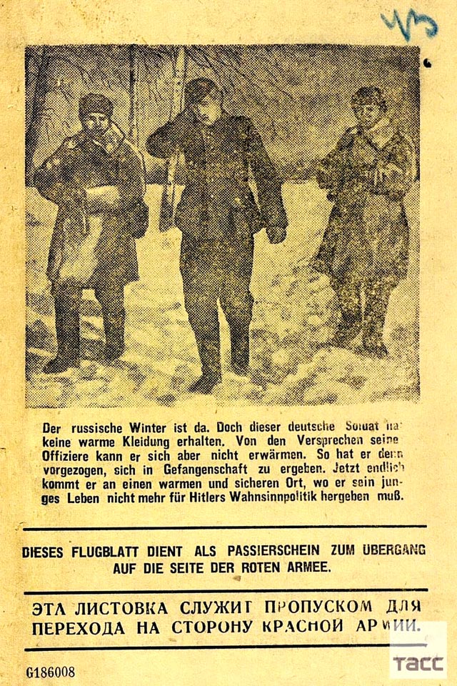 Минобороны опубликовало архивные материалы об информационной борьбе СССР и нацистской Германии