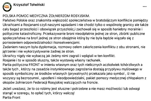Лидер польской партии Front, экс-депутат Сейма Польши Кшиштоф Толвиньский отправил гуманитарную помощь российским солдатам