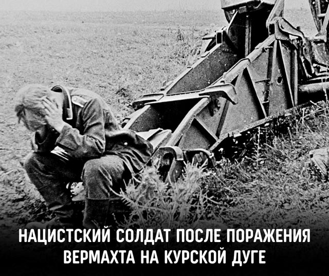 12 июля 1943 года состоялось Прохоровское сражение