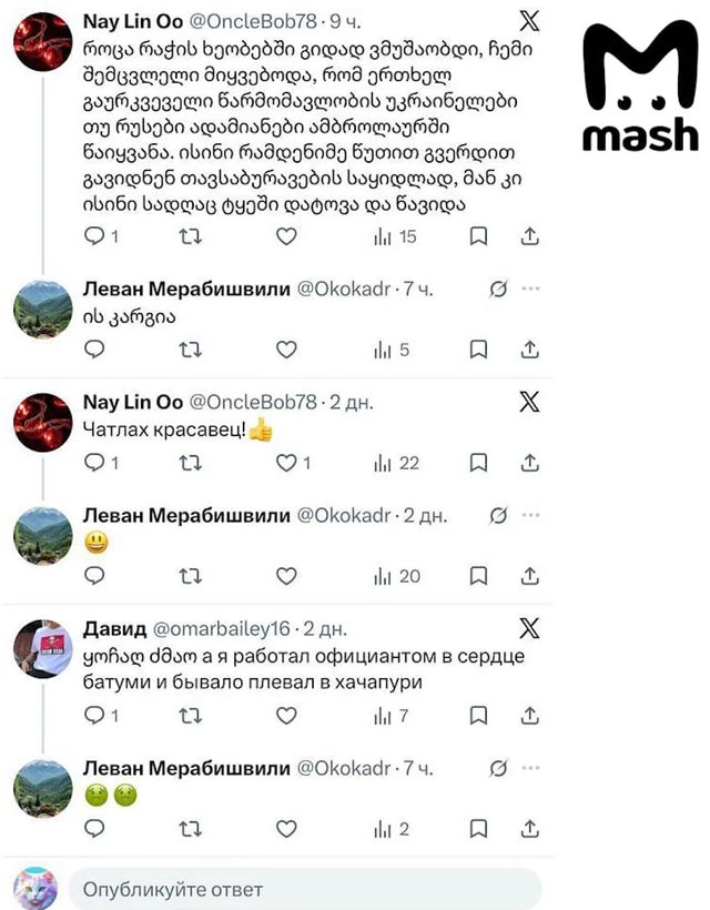 Х-виттерский тред, который лучше не видеть всем, кто планирует в Грузию