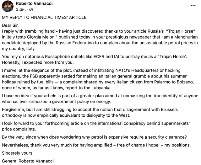 Financial Times назвала итальянского политика и бывшего генерала Роберто Ванначчи "троянским конем Кремля"