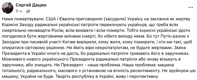 В Украине звучит все больше голосов против идеи «вечной войны» и в пользу поиска договоренностей с Москвой