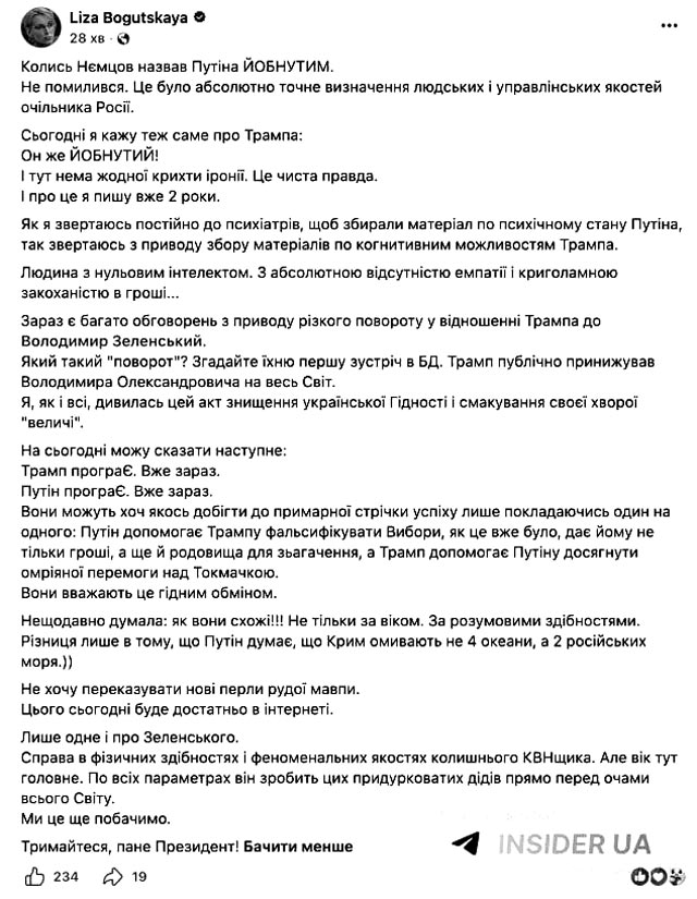 В Вашингтоне уже открыто говорят о возможном прекращении разведывательной поддержки Украины