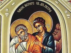 29 იანვარი წმინდა პეტრე მოციქულის ჯაჭვთა თაყვანისცემის დღესასწაულია