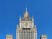 რუსეთის საგარეო უწყება: იმედია, საქართველოს ხელისუფლება წარსულიდან დასკვნებს გამოიტანს და რუსეთის მიმართ უფრო დაბალანსებულ პოლიტიკას განახორციელებს