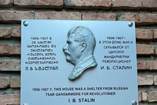 ვინ ცდილობს გორელთა მეხსიერებიდან სტალინის სახელის წაშლას