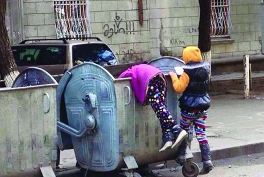 ქვეყანა