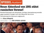 დასავლეთი ურცხვად ცრუობს